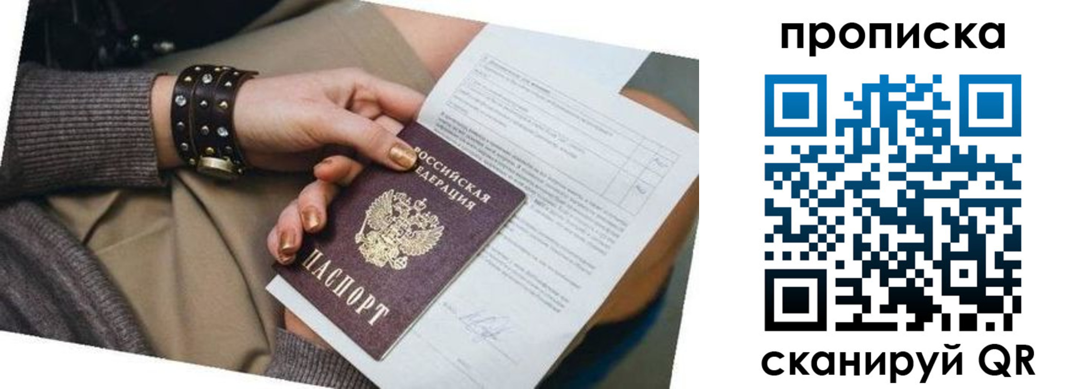 найти адрес прописки в Эртили