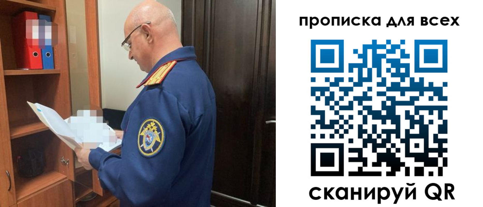 прописка для военкомата в Эртили
